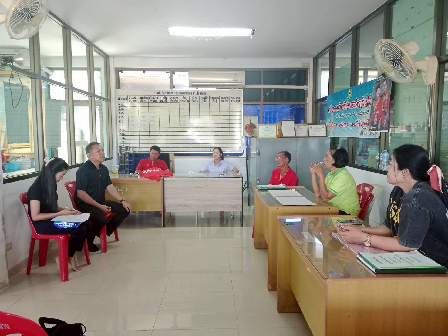 สำนักงานพัฒนาชุมชนอำเภอเมืองเพชรบุรี ติดตามและสนับสนุนการดำเนินงานกลุ่มออมทรัพย์เพื่อการผลิตบ้านไร่กล้วย