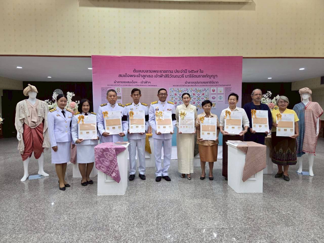 สำนักงานพัฒนาชุมชนอำเภอเมืองเพชรบุรี ร่วมพิธีมอบแบบลายผ้าพระราชทาน ประจำปี 2569 ของสมเด็จพระเจ้าลูกเธอ เจ้าฟ้าสิริวัณณวรี นารีรัตนราชกัญญา