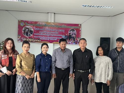 สำนักงานพัฒนาชุมชนอำเภอเมืองเพชรบุรี ร่วมเป็นวิทยากรในโครงการพัฒนาศักยภาพกลุ่มสตรีตำบลดอนยาง